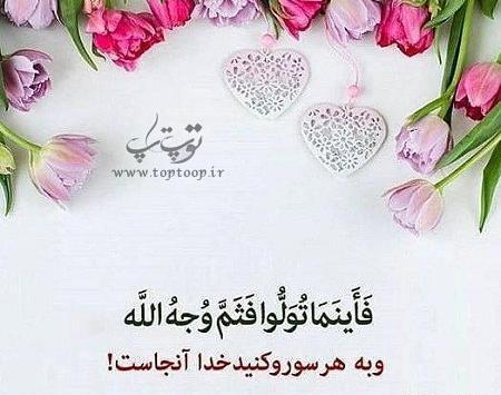 عکس جملات انگیزشی حفظ قرآن