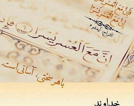 عکس جملات انگیزشی حفظ قرآن
