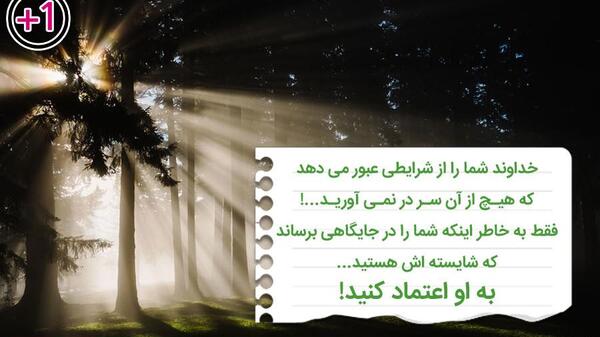 عکس جملات انگیزشی حفظ قرآن