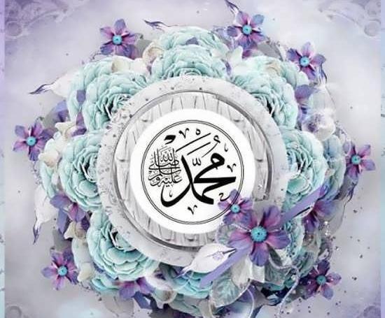 دانلود عکس پروفایل محمد رسول الله