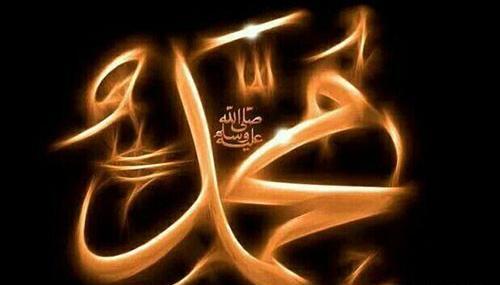 دانلود عکس پروفایل محمد رسول الله