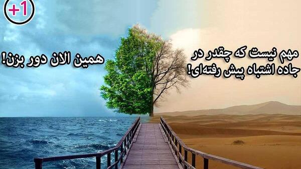 عکس جملات انگیزشی هدفمند
