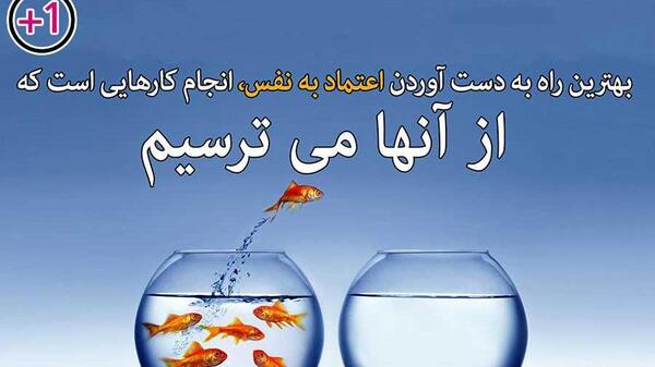 عکس جملات انگیزشی هدفمند