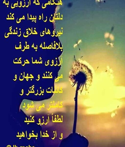 عکس جملات انگیزشی هدفمند