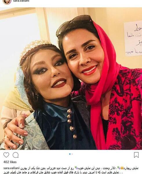عکس سارا فراهانی