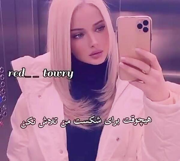 عکس سارا فراهانی