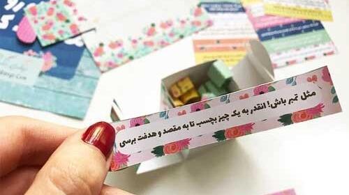 عکس جملات انگیزشی برای دانش آموزان