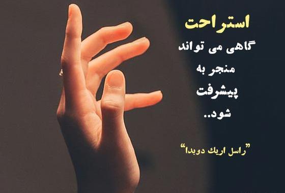 عکس جملات انگیزشی آرامش