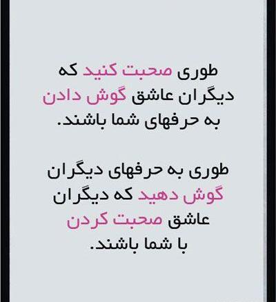 عکس جملات انگیزشی آرامش