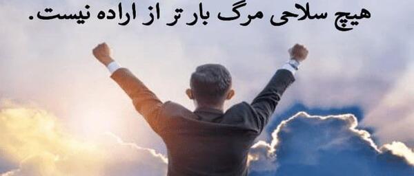 عکس جملات انگیزشی آلمانی
