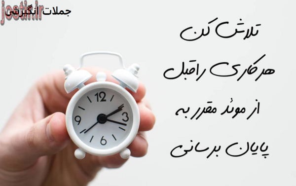 عکس جملات انگیزشی آلمانی