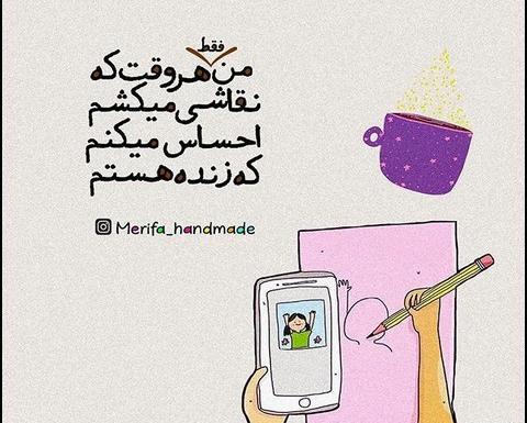 عکس جملات انگیزشی فانتزی