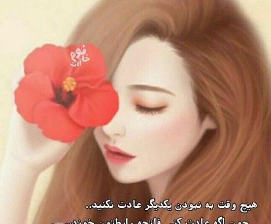 بهترین عکس پروفایل فانتزی