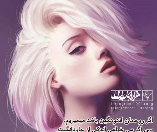 بهترین عکس پروفایل فانتزی