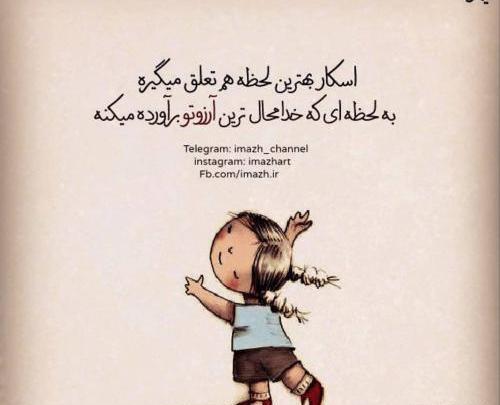 بهترین عکس پروفایل فانتزی