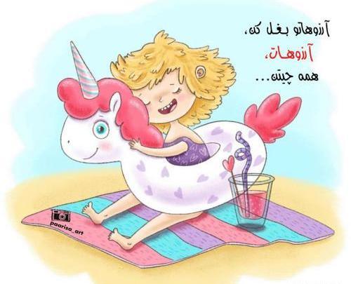بهترین عکس پروفایل فانتزی
