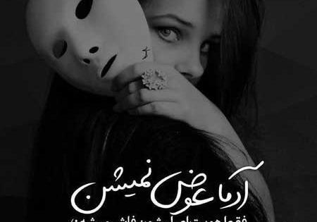 عکس گنگ سنگین