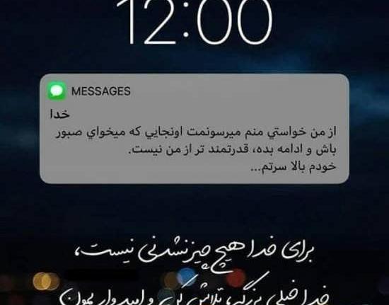 عکس گنگ سنگین
