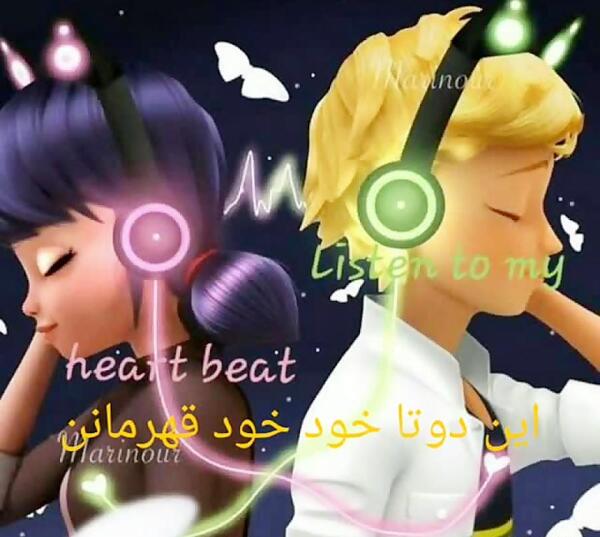 عکس مرینت و آدرین با هدفون