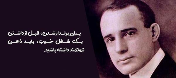 عکس جملات انگیزشی برای ثروتمند شدن