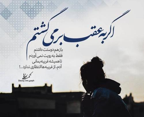 بهترین عکس پروفایل نوشته شده