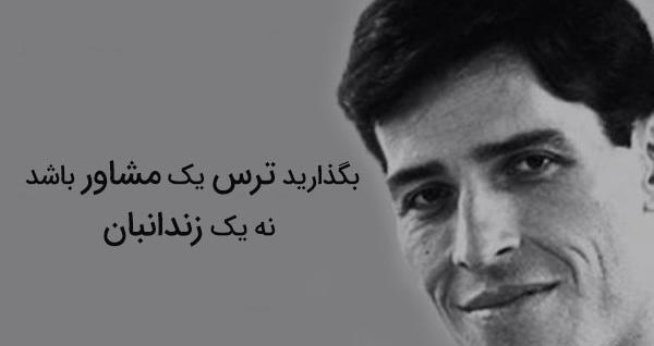 عکس جملات انگیزشی آنتونی رابینز