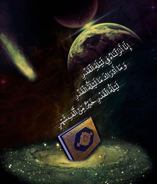 بهترین عکس پروفایل شب قدر
