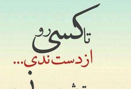 دانلود عکس پروفایل خوشگل