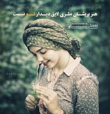 عکس پسر جذاب شیک