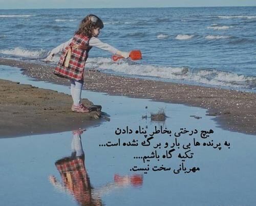 عکس جملات انگیزشی حس خوب