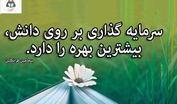 عکس جملات انگیزشی یکشنبه