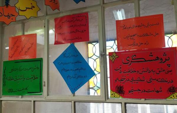 عکس جملات انگیزشی طرح جابر