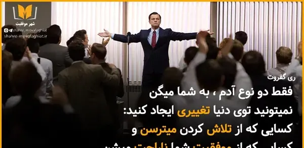 عکس جملات انگیزشی طرح جابر