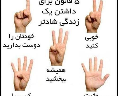 عکس جملات انگیزشی طرح جابر