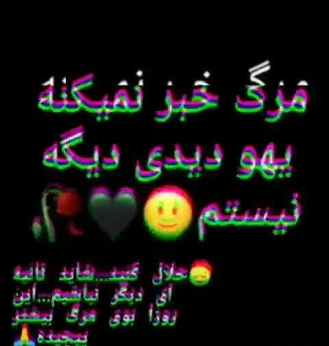 دانلود عکس پروفایل حلالم کنید