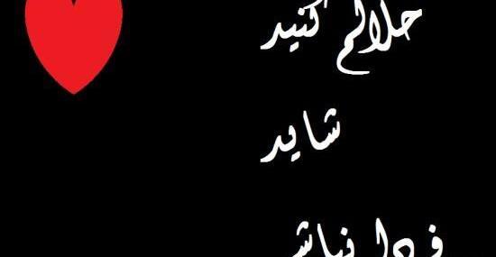 دانلود عکس پروفایل حلالم کنید