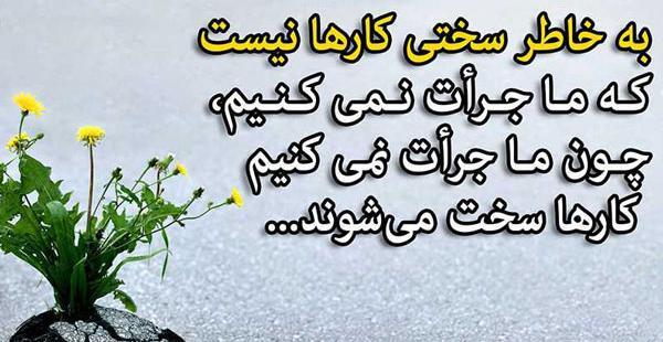 عکس نوشته انگیزشی تکواندو