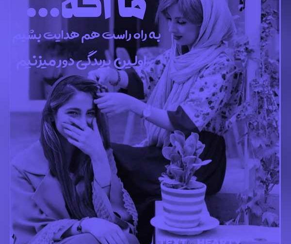 عکس باحال رفیقانه