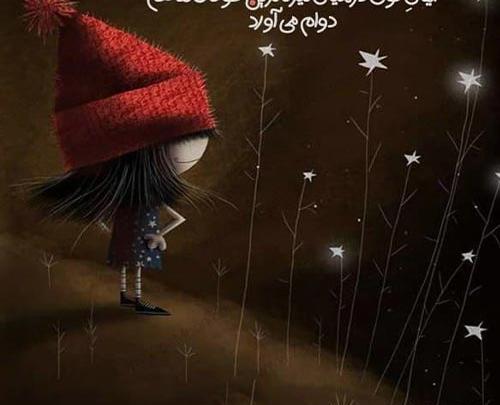 عکس نوشته انگیزشی هدف