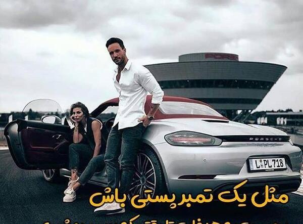 عکس نوشته انگیزشی هدف