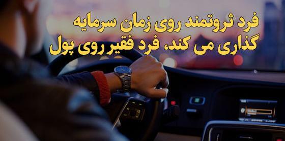عکس جملات انگیزشی برای کسب ثروت