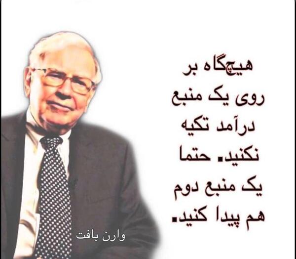 عکس جملات انگیزشی برای کسب ثروت