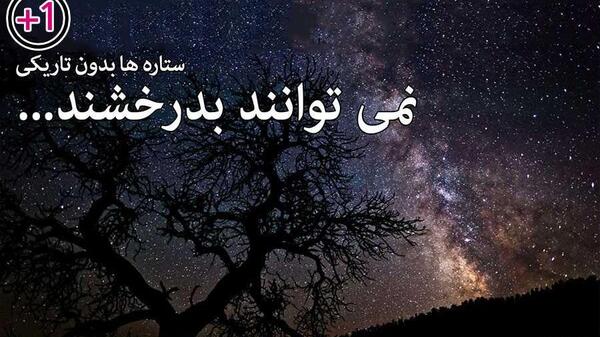 عکس جملات انگیزشی کوتاه برای موفقیت