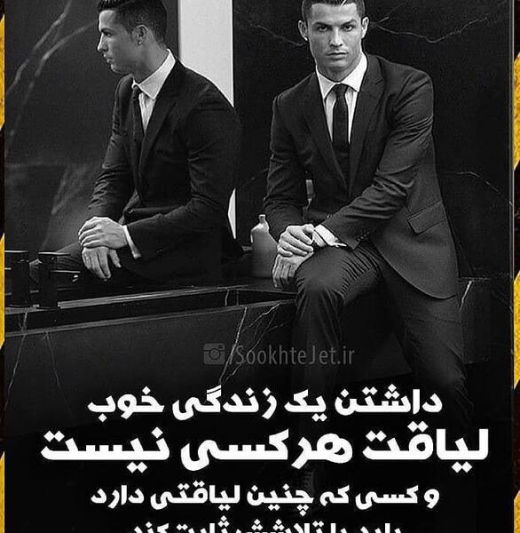 عکس جملات انگیزشی کوتاه برای موفقیت