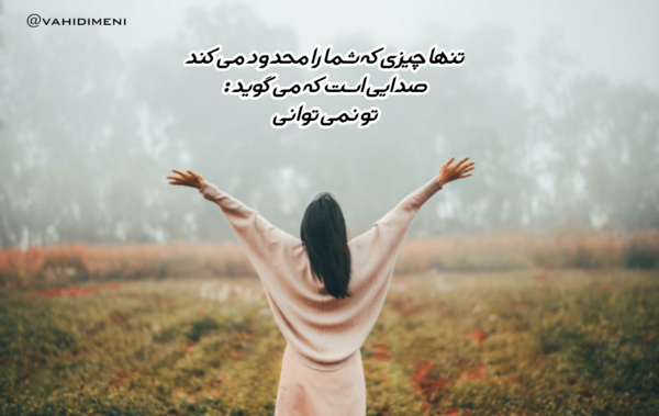 عکس جملات انگیزشی کنکور پزشکی