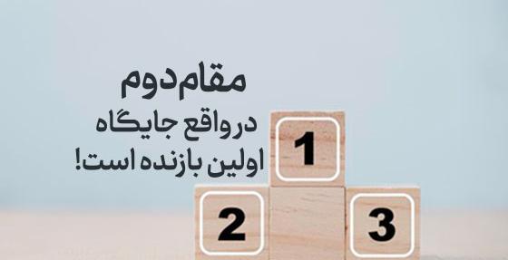 عکس جملات انگیزشی غرور