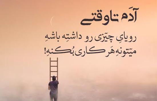 عکس جملات انگیزشی رژیم غذایی