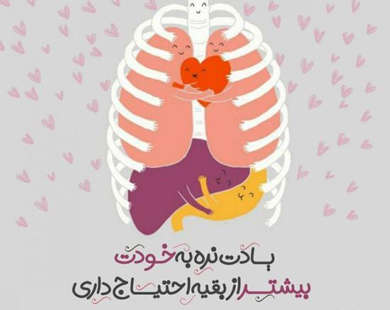 عکس جملات انگیزشی رژیم غذایی