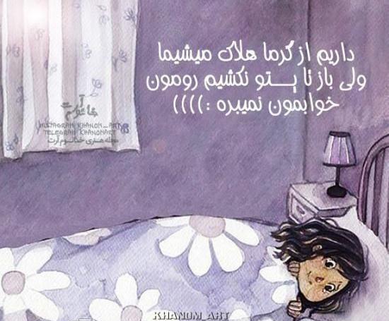 بهترین عکس پروفایل شیک