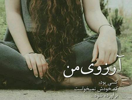 بهترین عکس پروفایل شیک